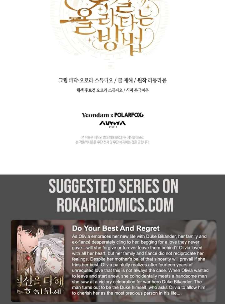 Chapter 20 - Image 126