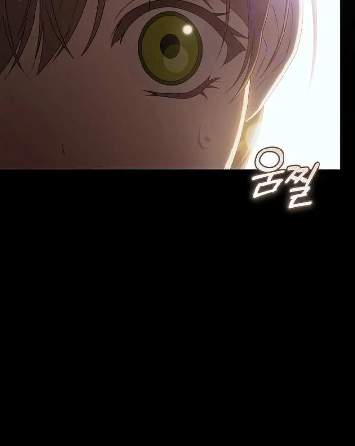 Chapter 20 - Image 26