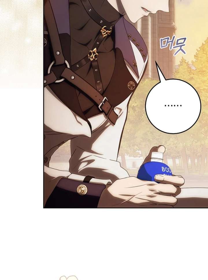 Chapter 20 - Image 5