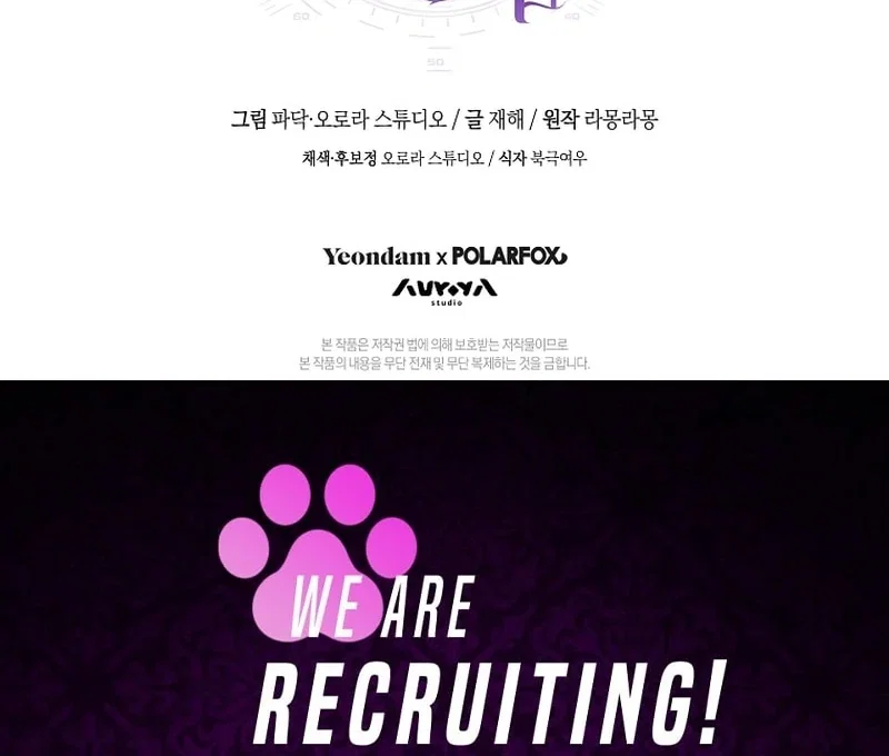 Chapter 21 - Image 116