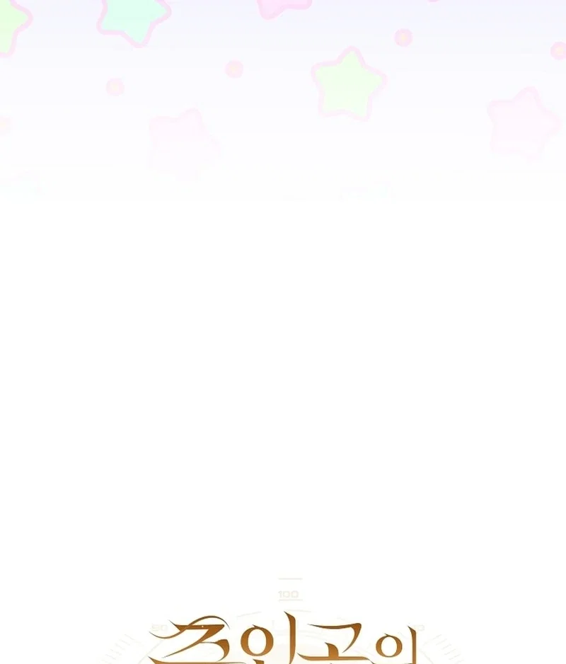 Chapter 21 - Image 25