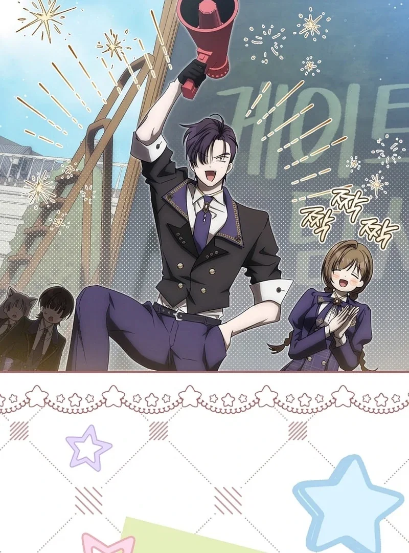 Chapter 21 - Image 3