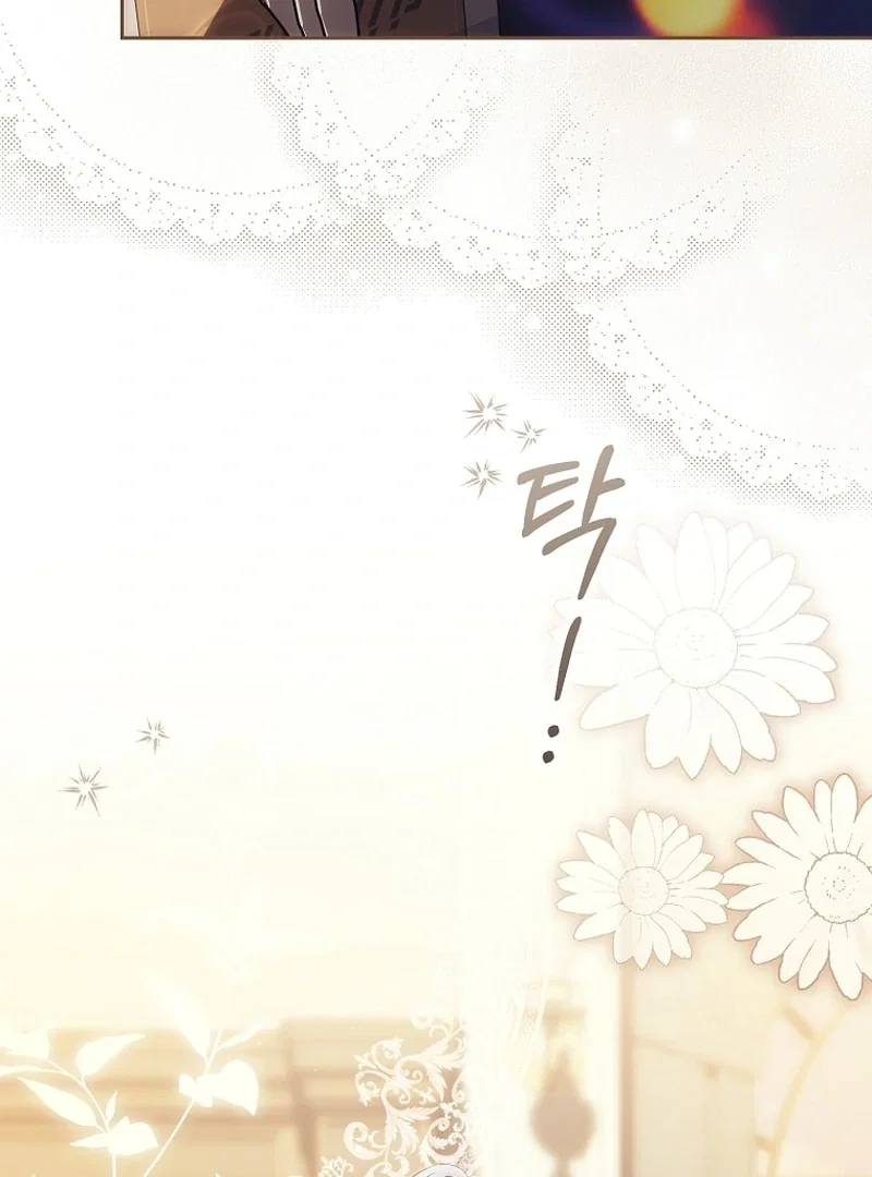 Chapter 21 - Image 56