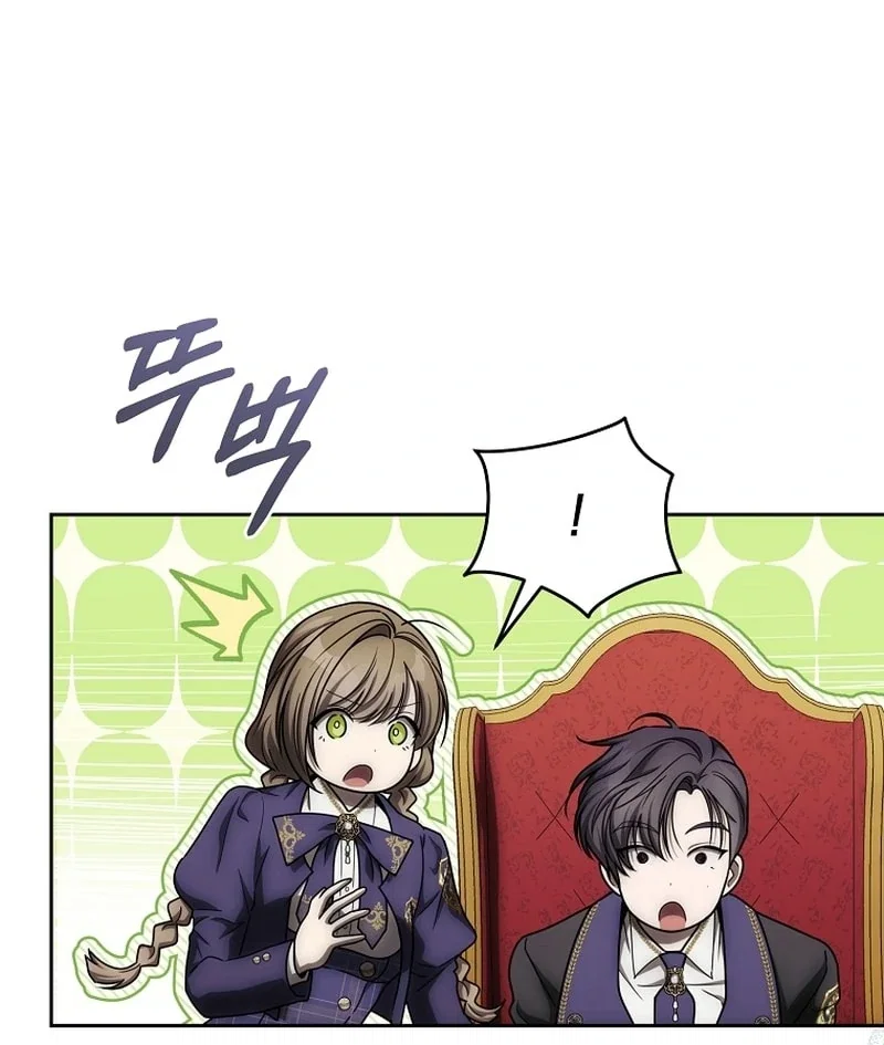 Chapter 21 - Image 92