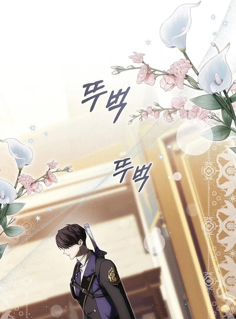 Chapter 21 - Image 93