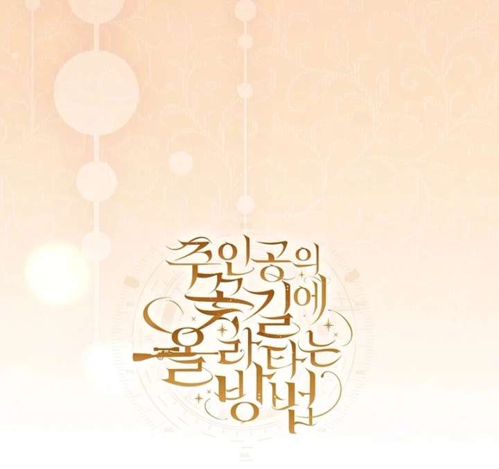 Chapter 26 - Image 10