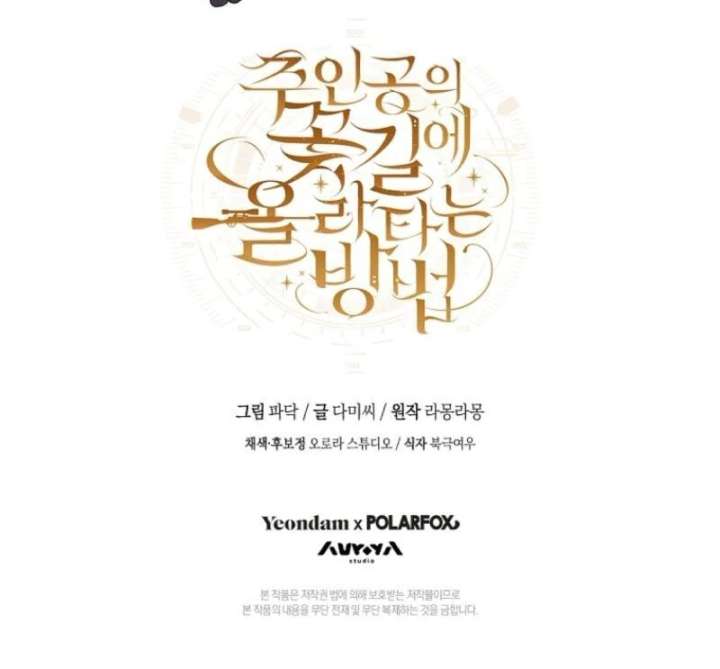 Chapter 5 - Image 130