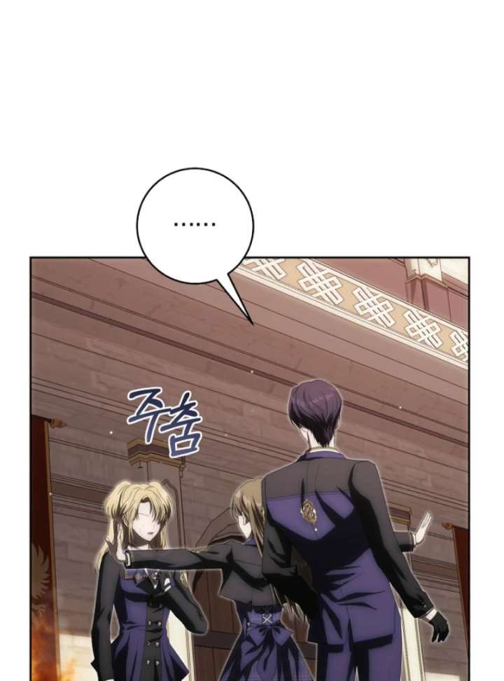 Chapter 5 - Image 67