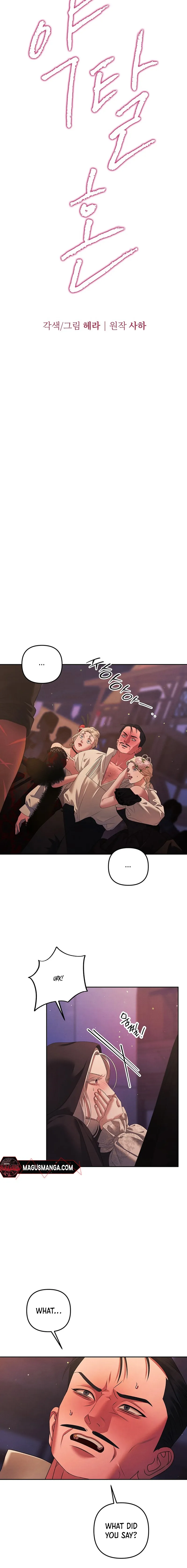 Chapter 16 - Image 2