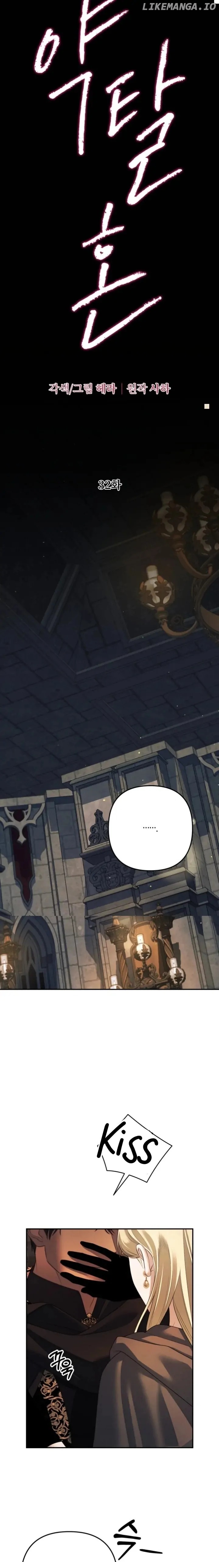 Chapter 32 - Image 2