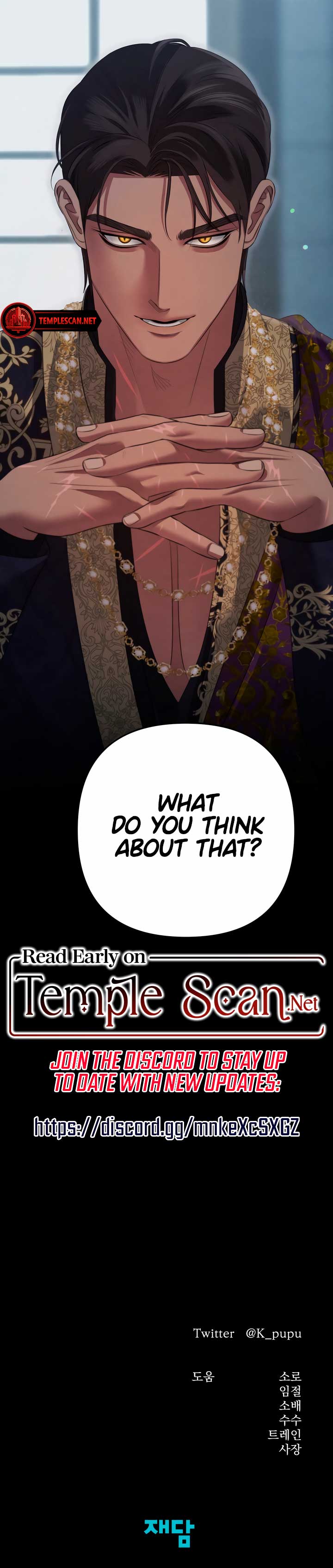 Chapter 38 - Image 12