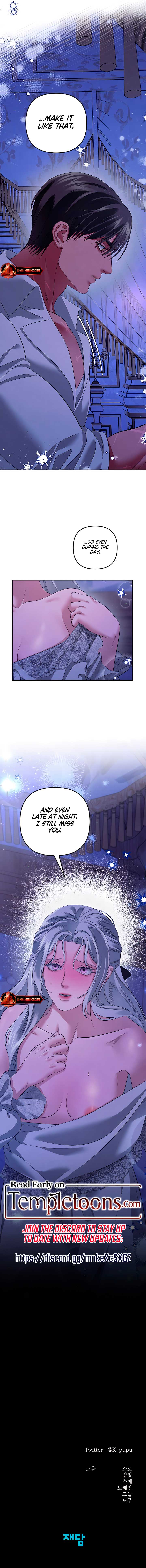 Chapter 44 - Image 12
