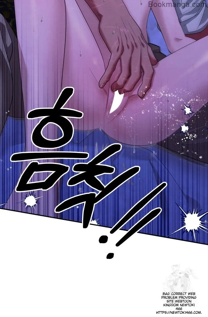 Chapter 45 - Image 105