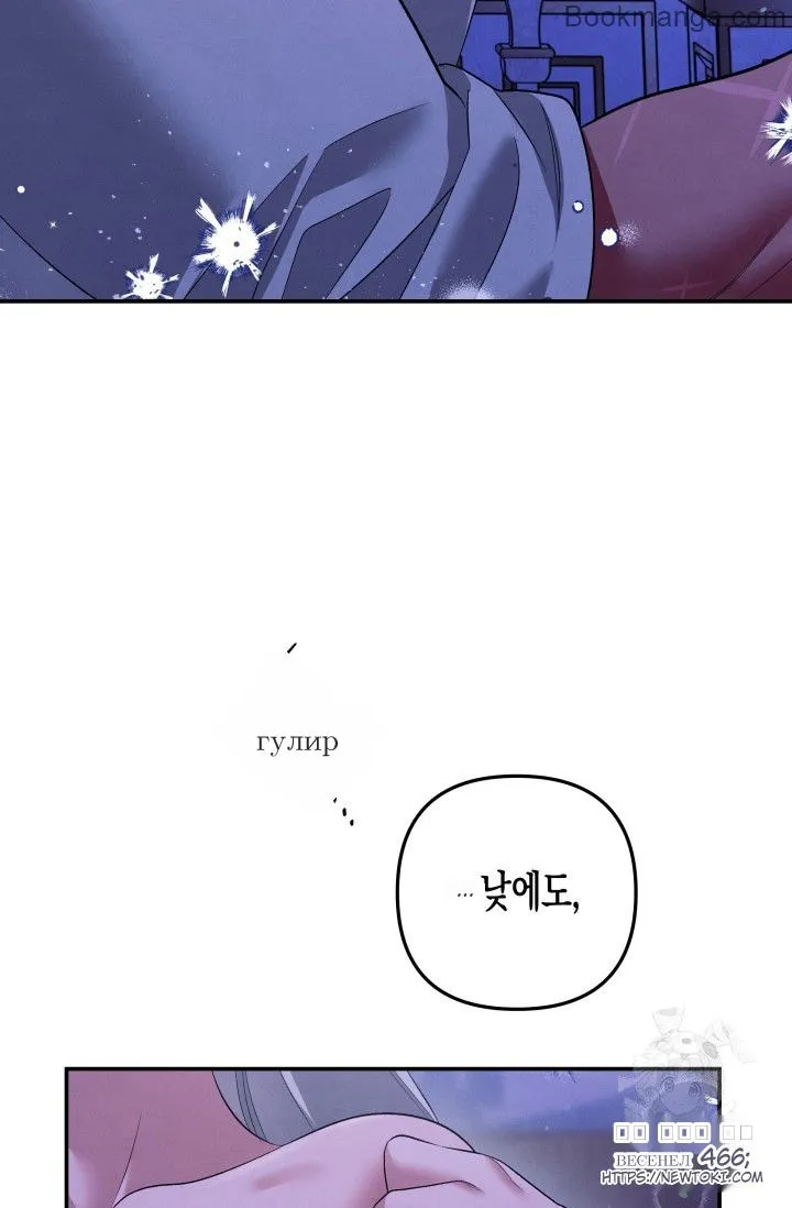 Chapter 45 - Image 4