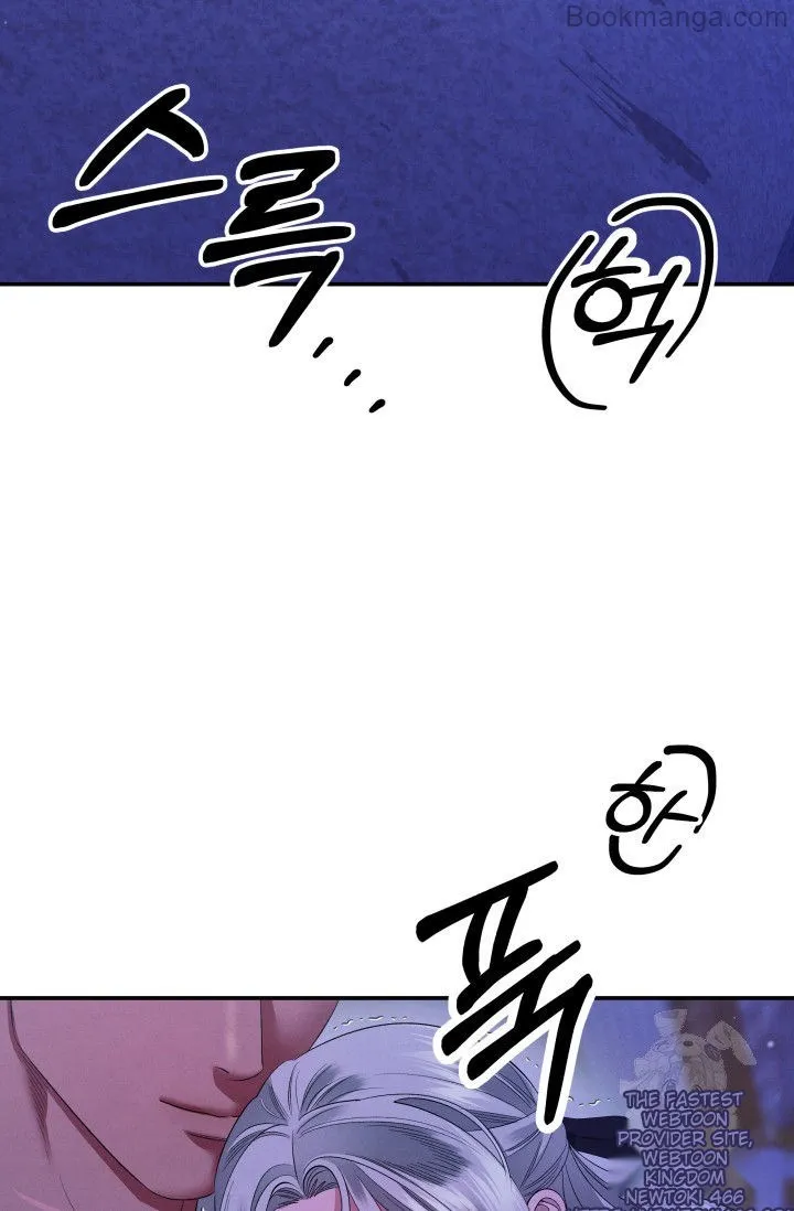 Chapter 46 - Image 2