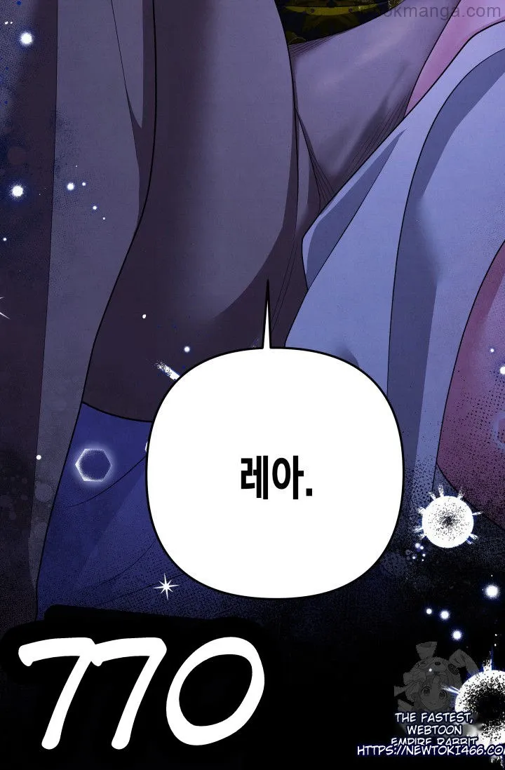 Chapter 46 - Image 6
