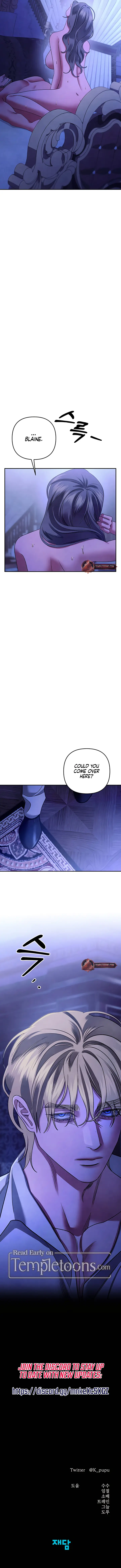 Chapter 62 - Image 12
