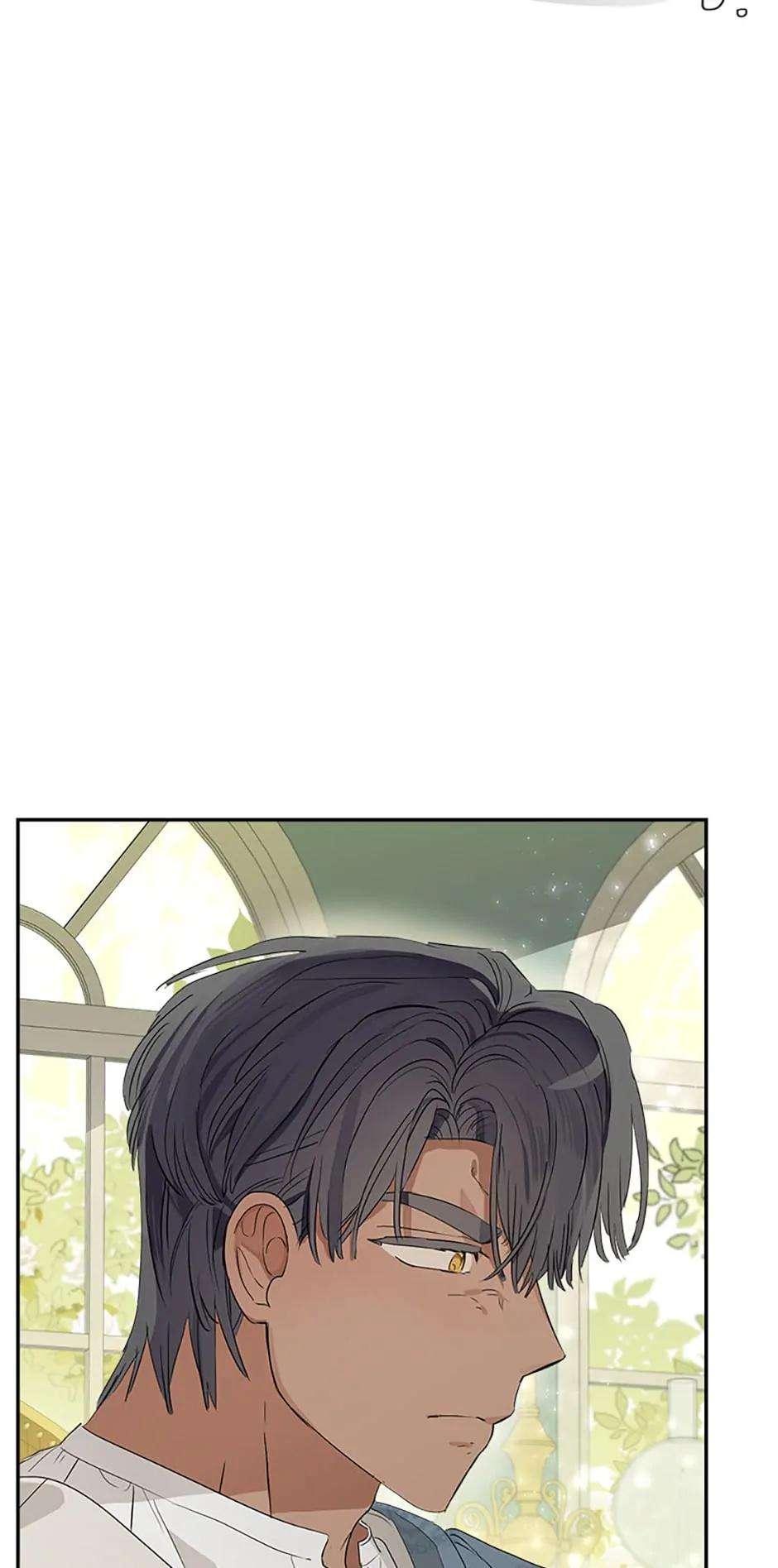 Chapter 66 - Image 45