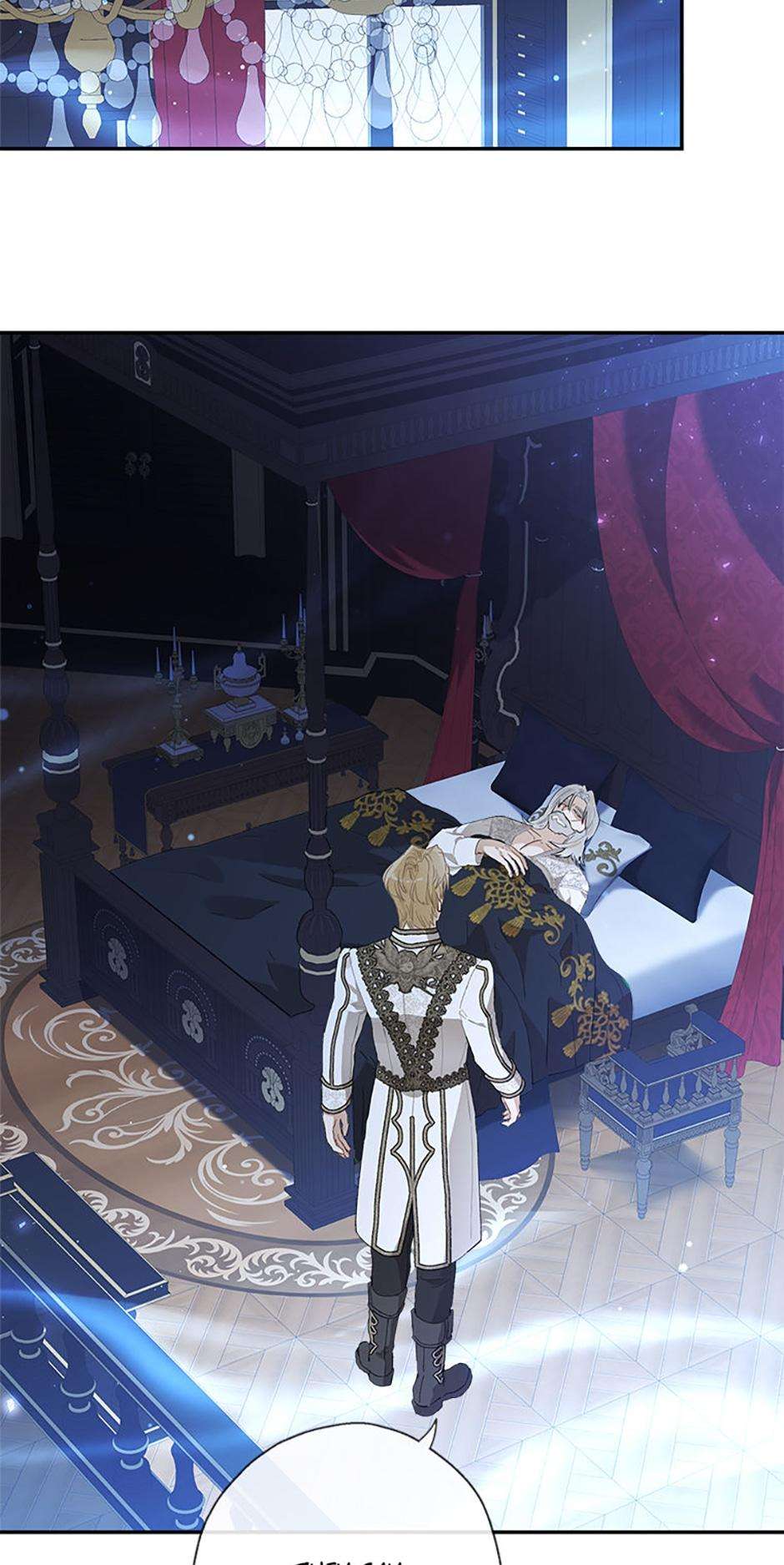 Chapter 71 - Image 5