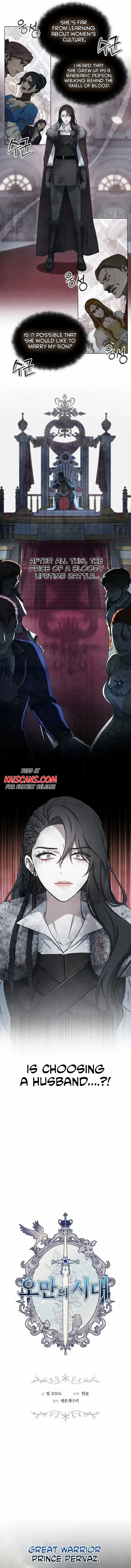 Chapter 1 - Image 2