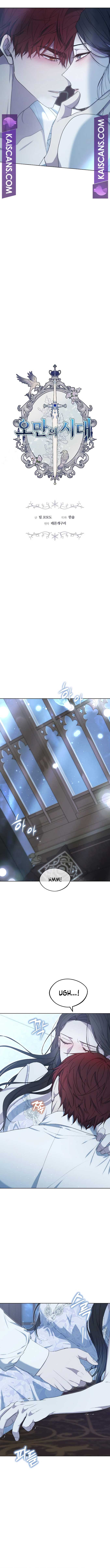 Chapter 32 - Image 8