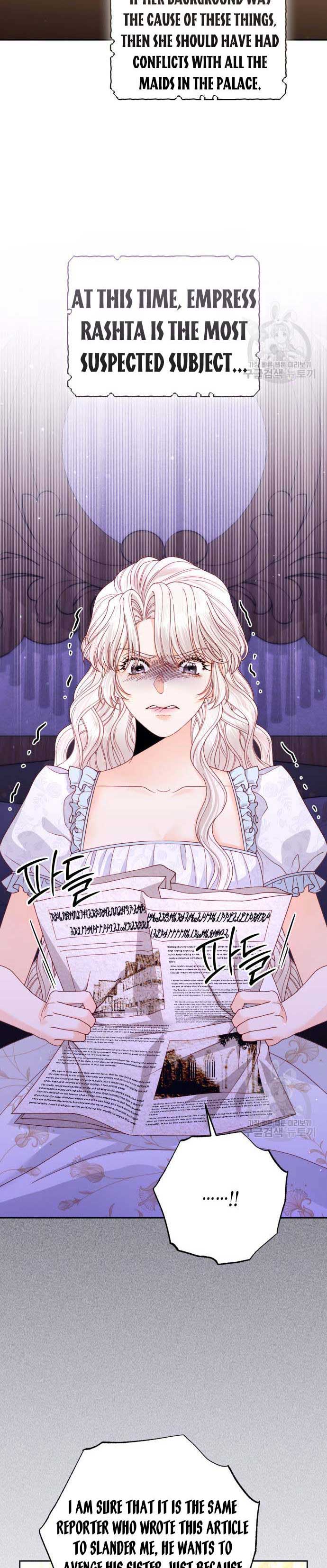 Chapter 150 - Image 4