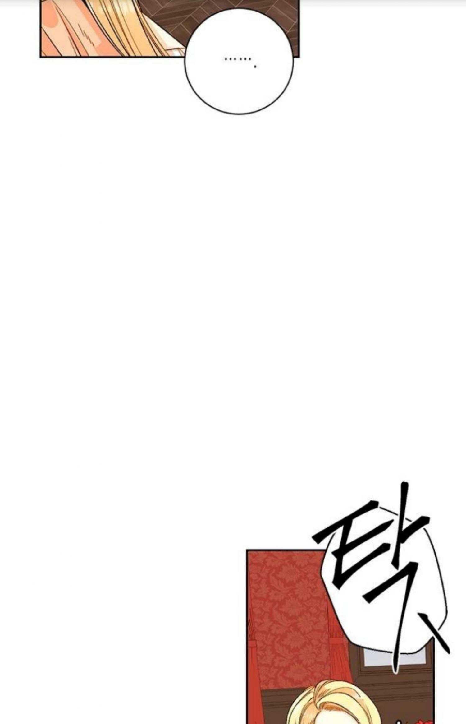 Chapter 24 - Image 12