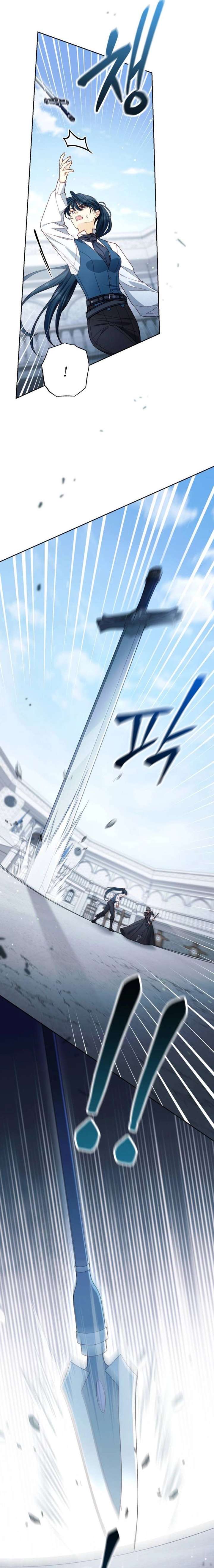 Chapter 246 - Image 15