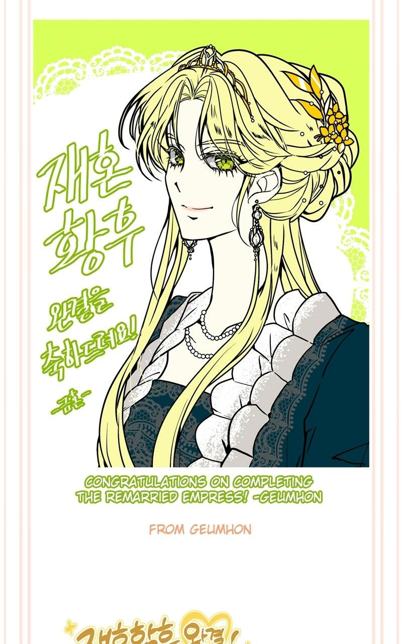 Chapter 247.5 - Image 26