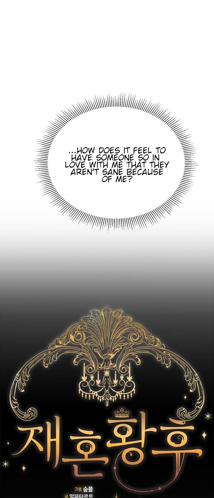 Chapter 37 - Image 16