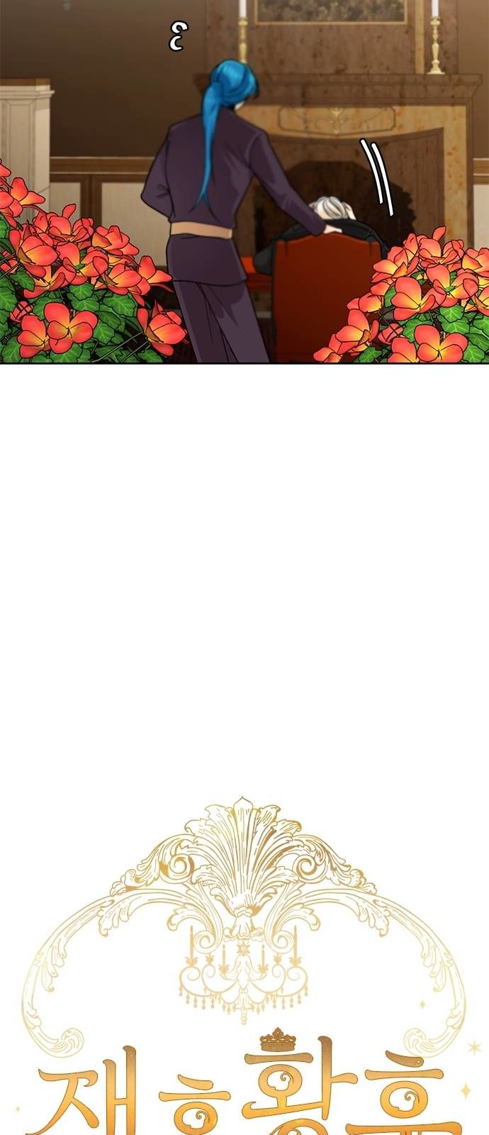 Chapter 39 - Image 7