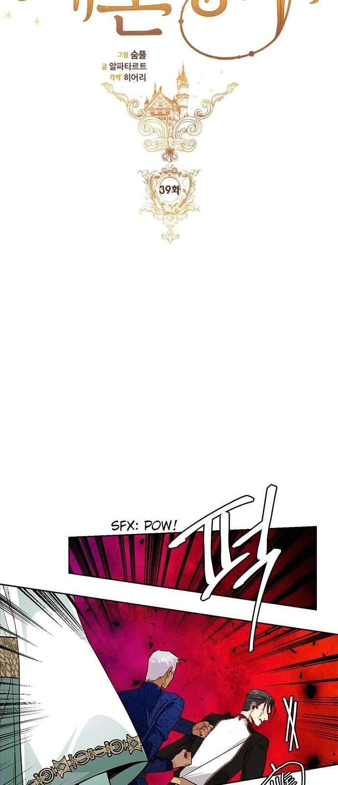 Chapter 39 - Image 8