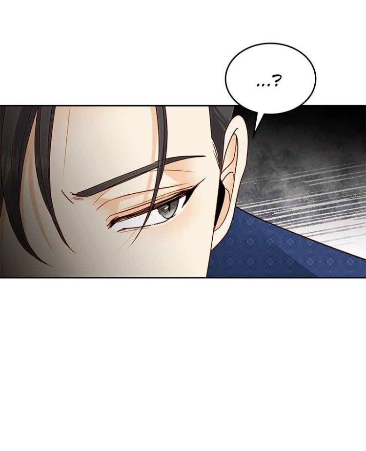 Chapter 81 - Image 26