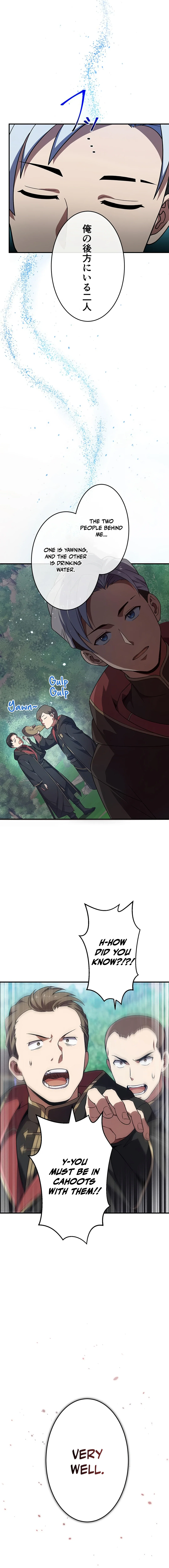 Chapter 14 - Image 5