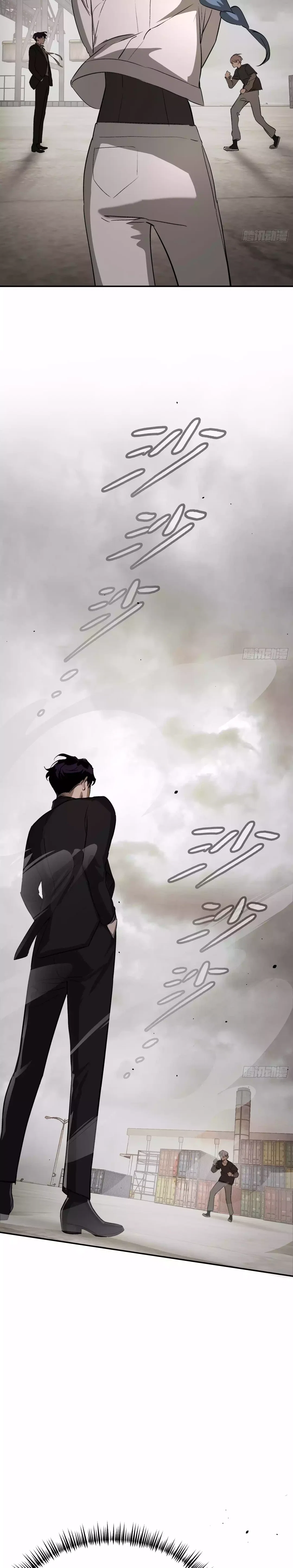 Chapter 12 - Image 19