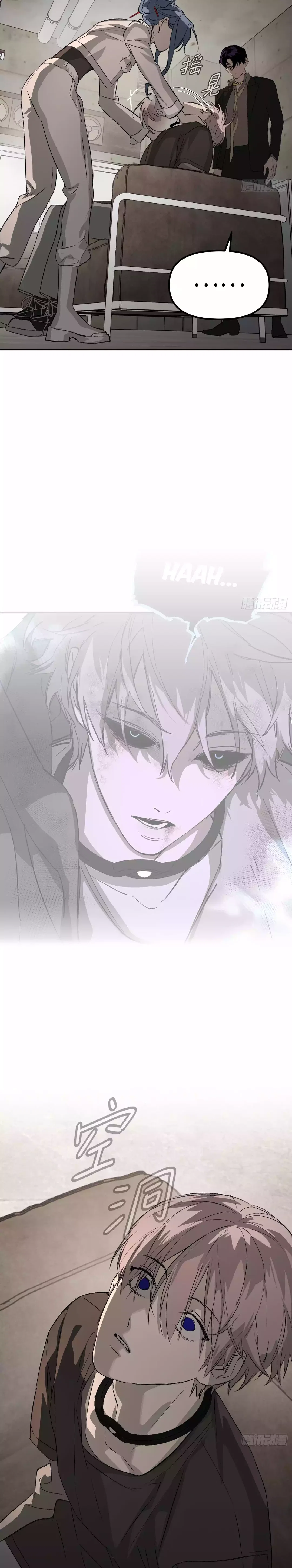 Chapter 12 - Image 2