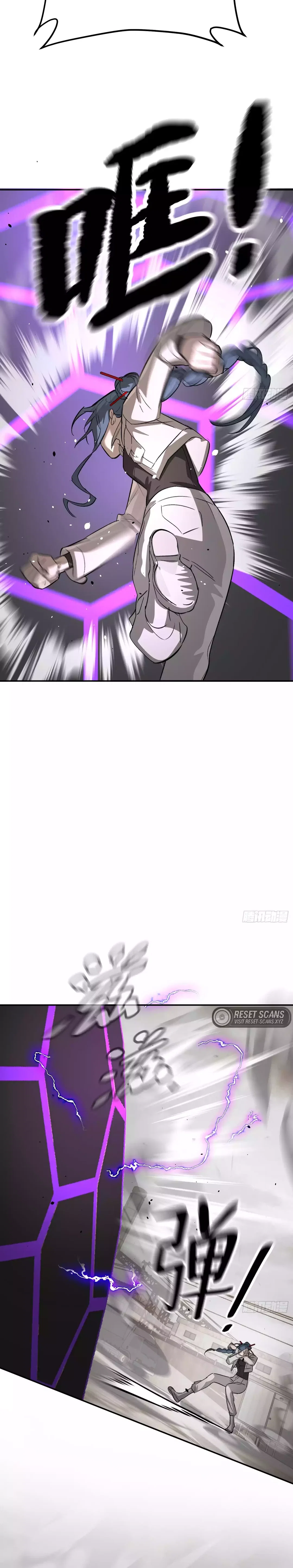 Chapter 12 - Image 23