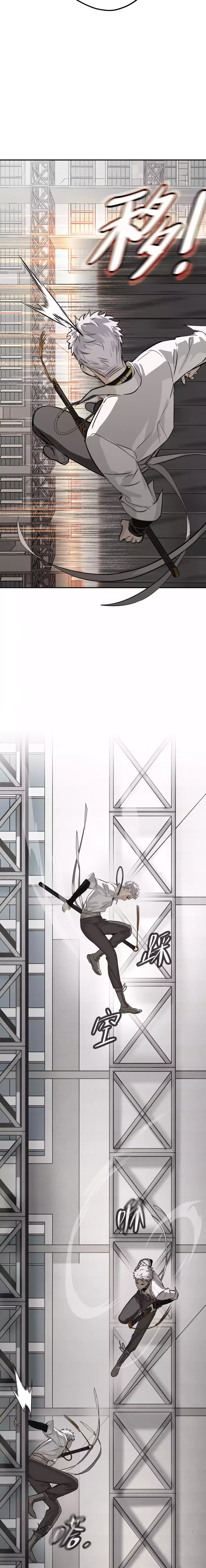 Chapter 14 - Image 17