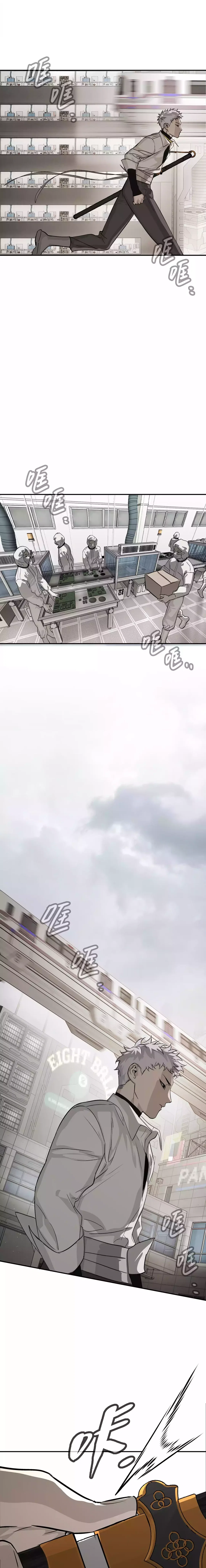 Chapter 14 - Image 8