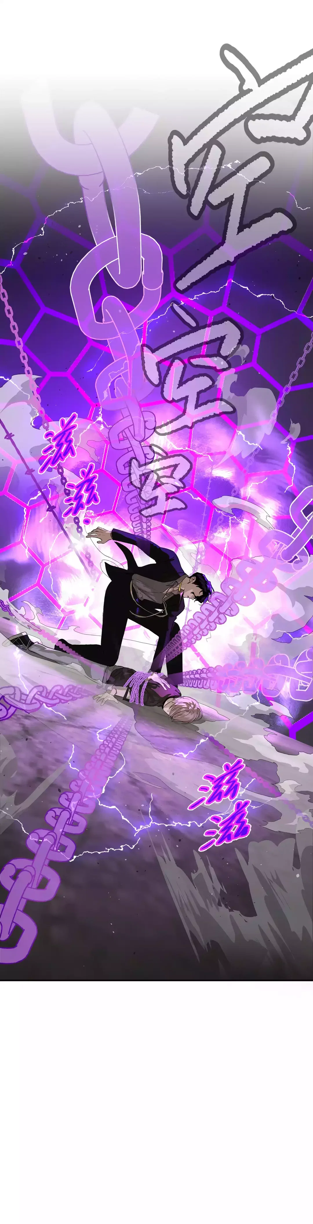 Chapter 15 - Image 45