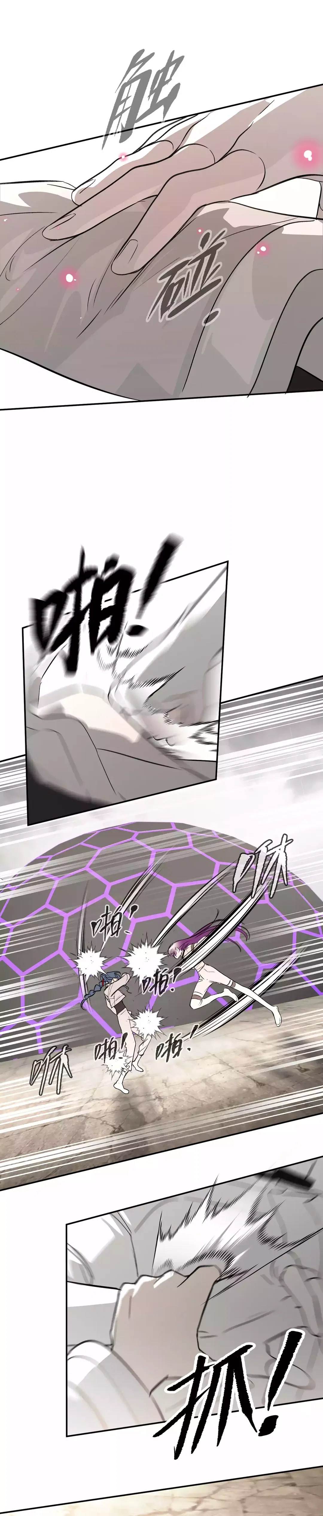 Chapter 16 - Image 12