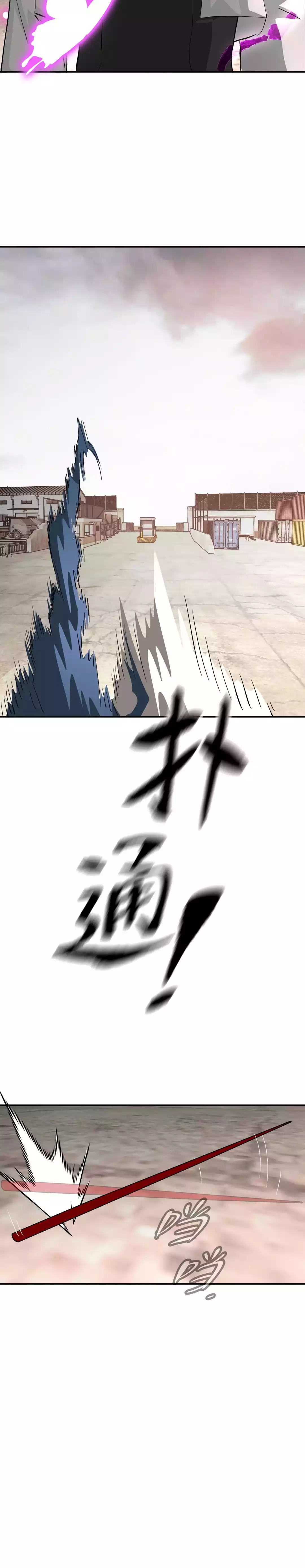 Chapter 17 - Image 21