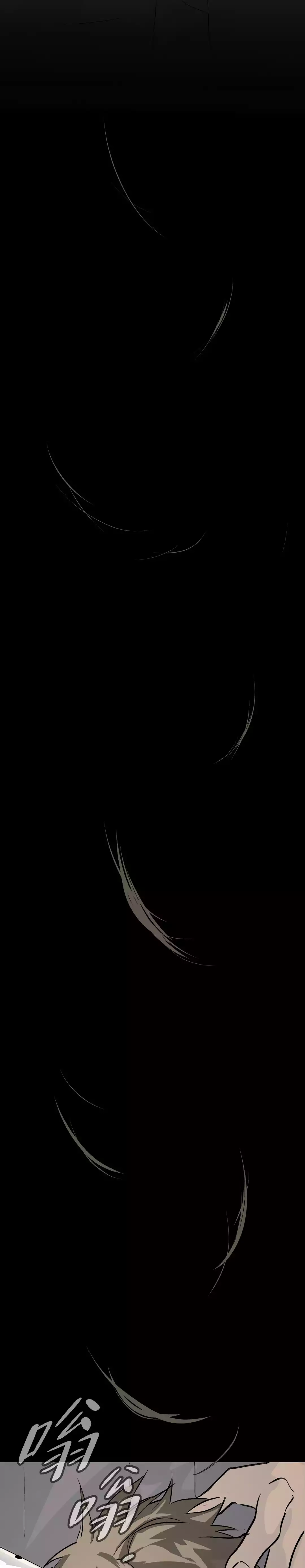 Chapter 17 - Image 28