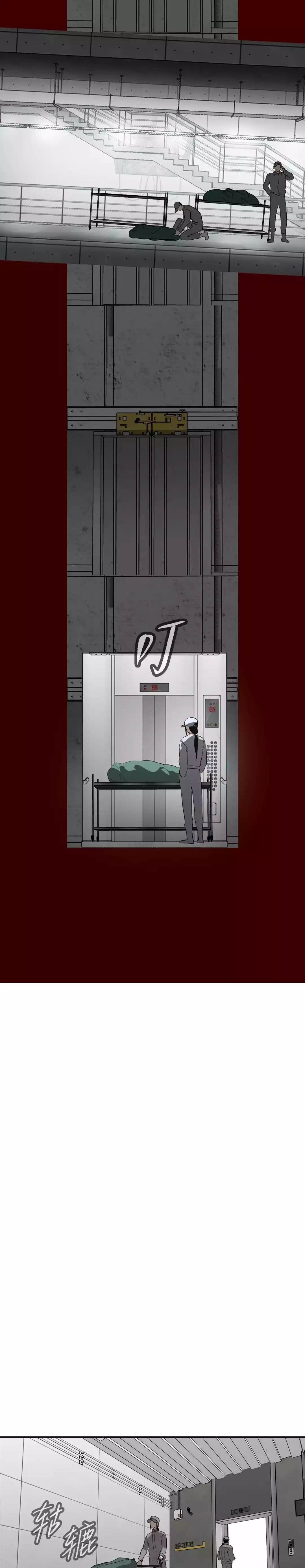 Chapter 17 - Image 9