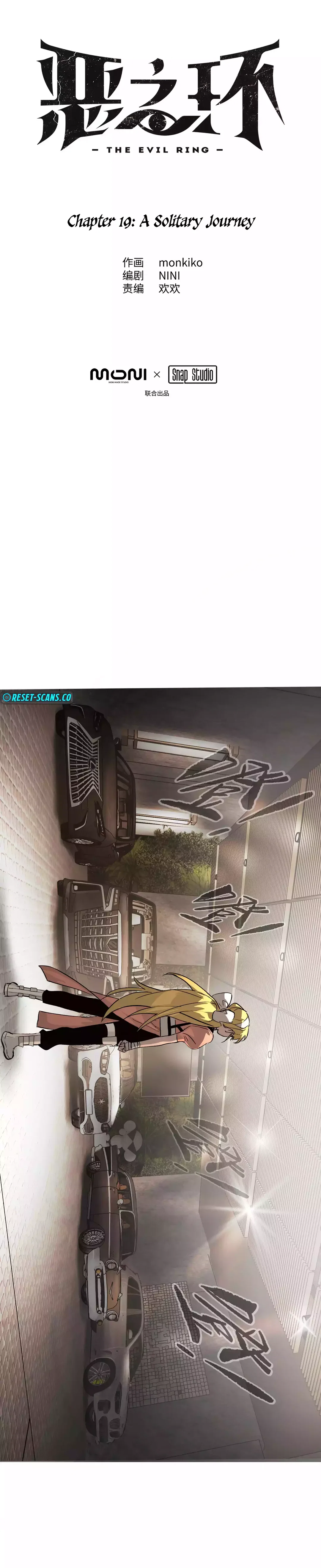 Chapter 19 - Image 6