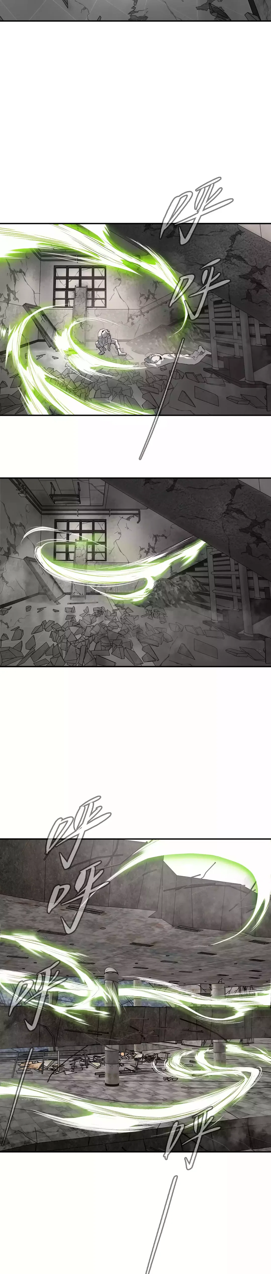 Chapter 20 - Image 27