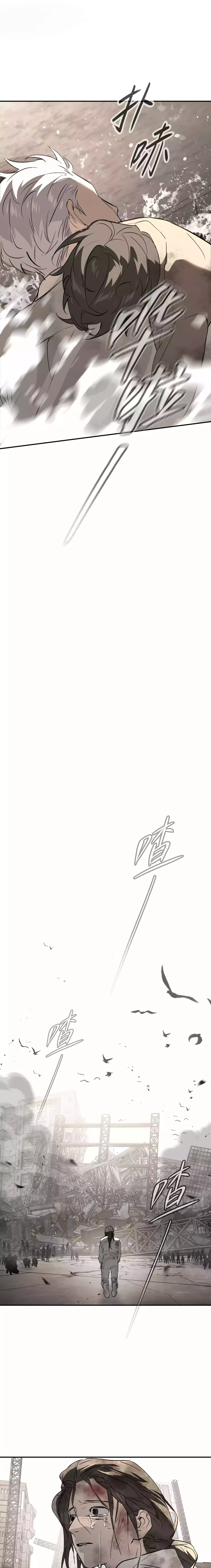 Chapter 21 - Image 6