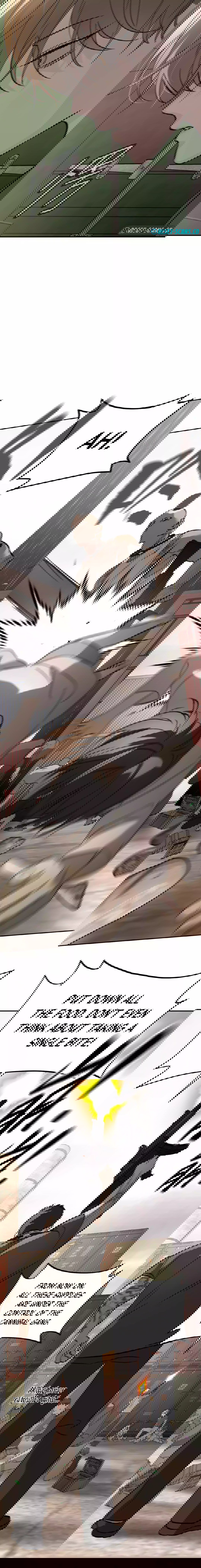 Chapter 26 - Image 11