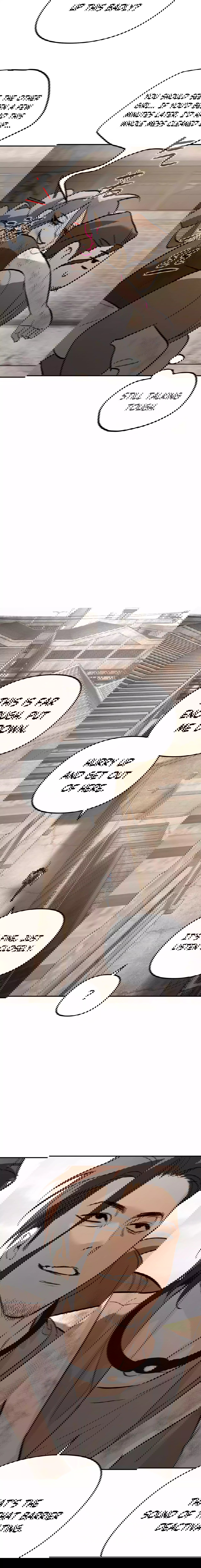 Chapter 26 - Image 19