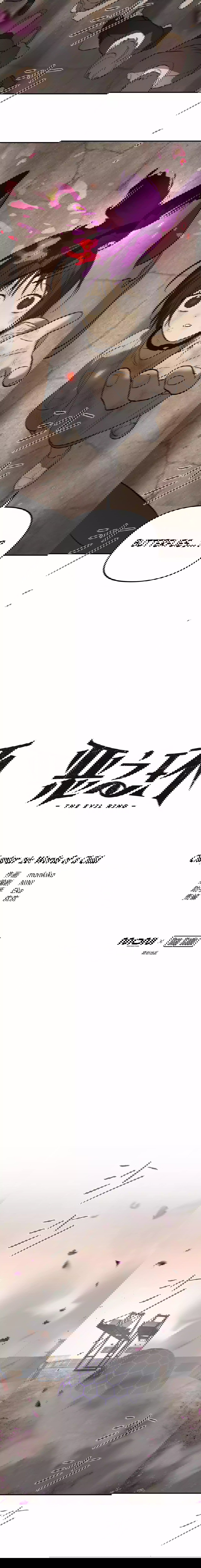 Chapter 26 - Image 2